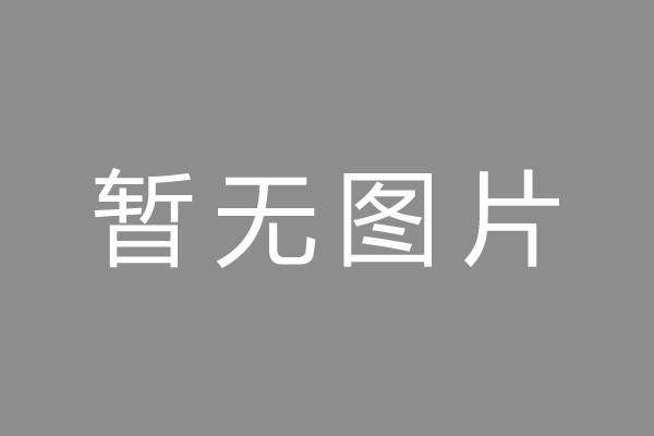 名山区按揭车抵押贷款哪里靠谱